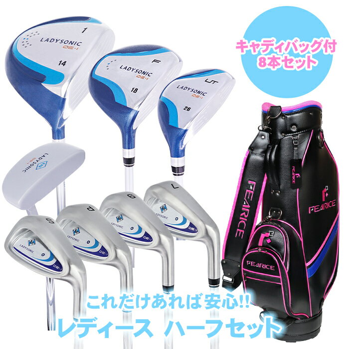 楽天市場】キャディバッグ ハーフ（クラブ｜ゴルフ）：スポーツ