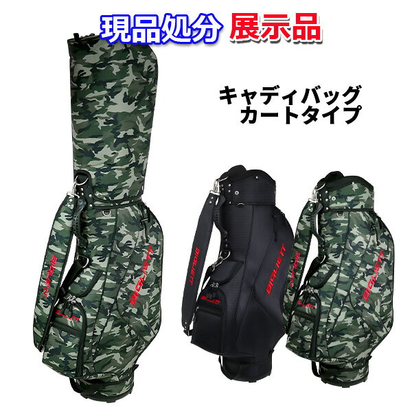 楽天市場】迷彩（キャディバッグ｜バッグ・ケース）：ゴルフ<スポーツ