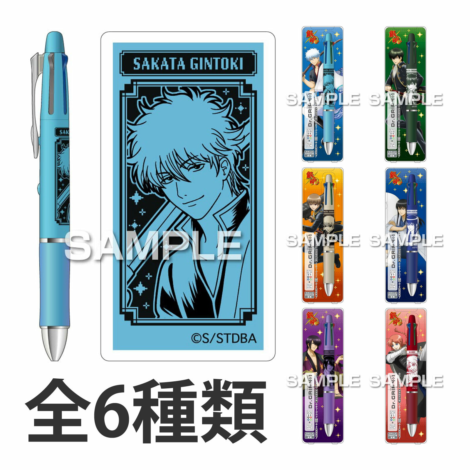 楽天市場】銀魂 ペンケースの通販