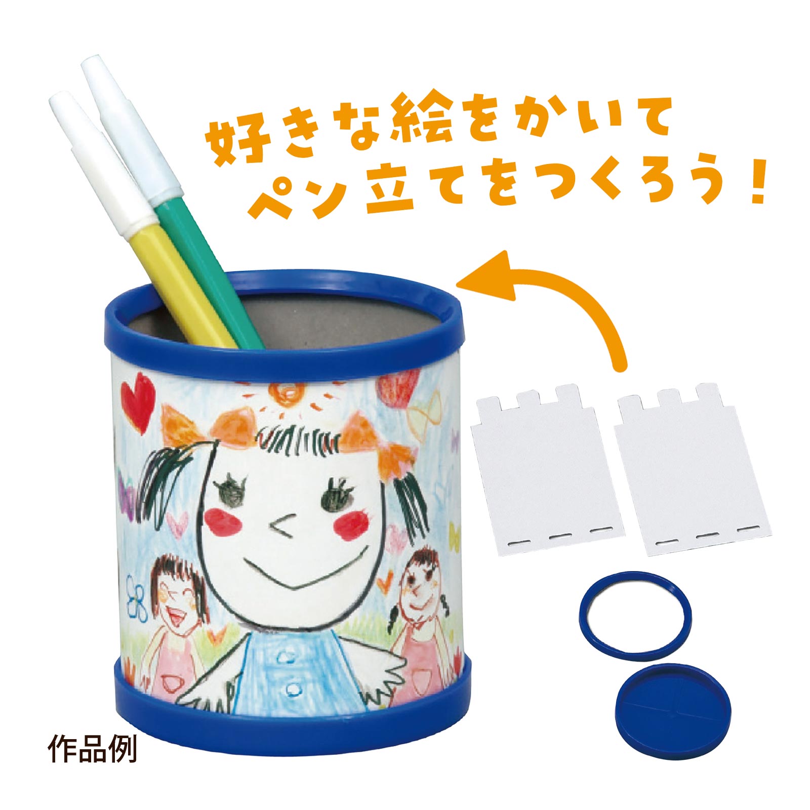 楽天市場】ペン立て キャラクター（おもちゃ）の通販