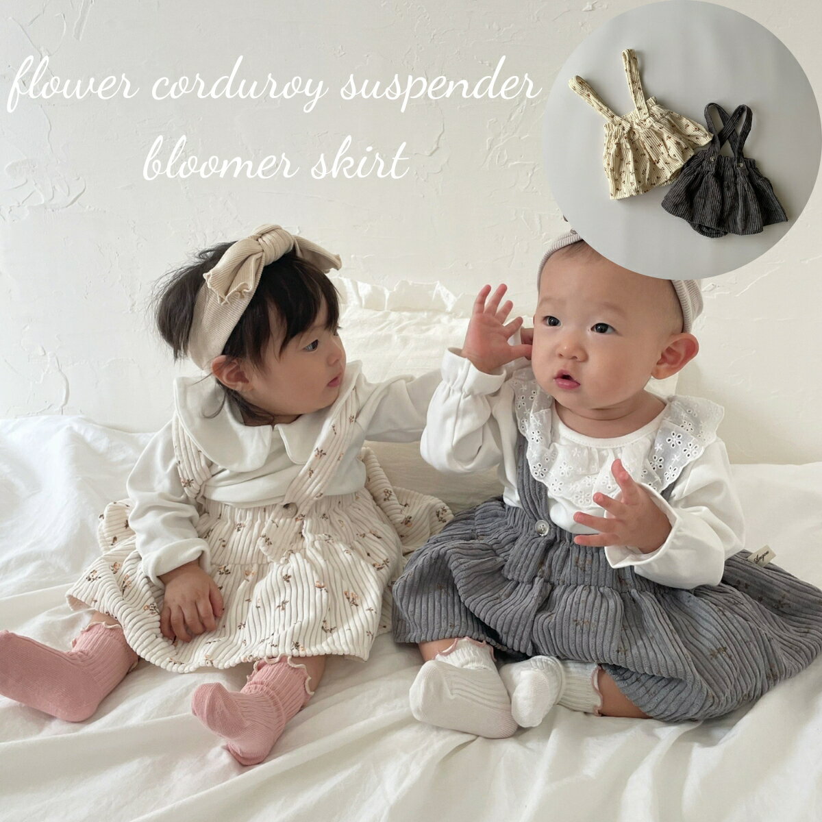 くー】maisonmarelle サスペンダー付きブルマ くー】maisonmarelle