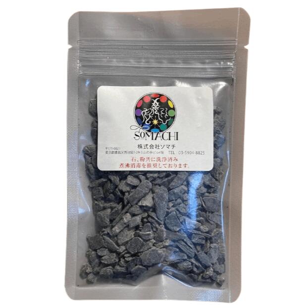 楽天市場】ソマチの通販