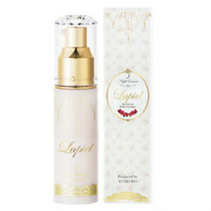 楽天市場】ラピエル クリームの通販