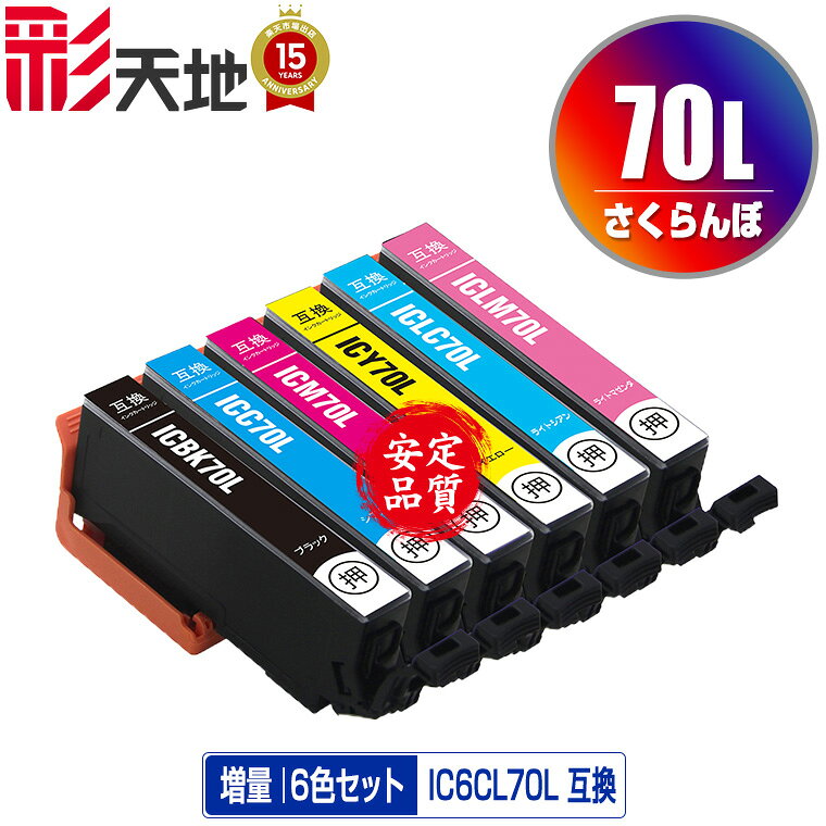 楽天市場】ep-806aw エプソン インクの通販