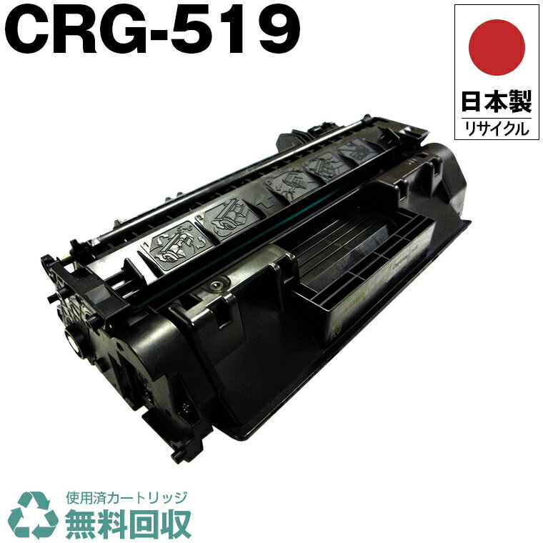 楽天市場】リサイクルトナー パイロット crg－5192の通販