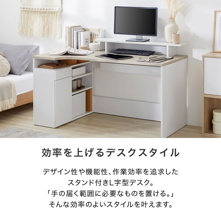 枚数限定クーポン配布中! 3/1 0:00-3/7 9:59] パソコンデスク デスク