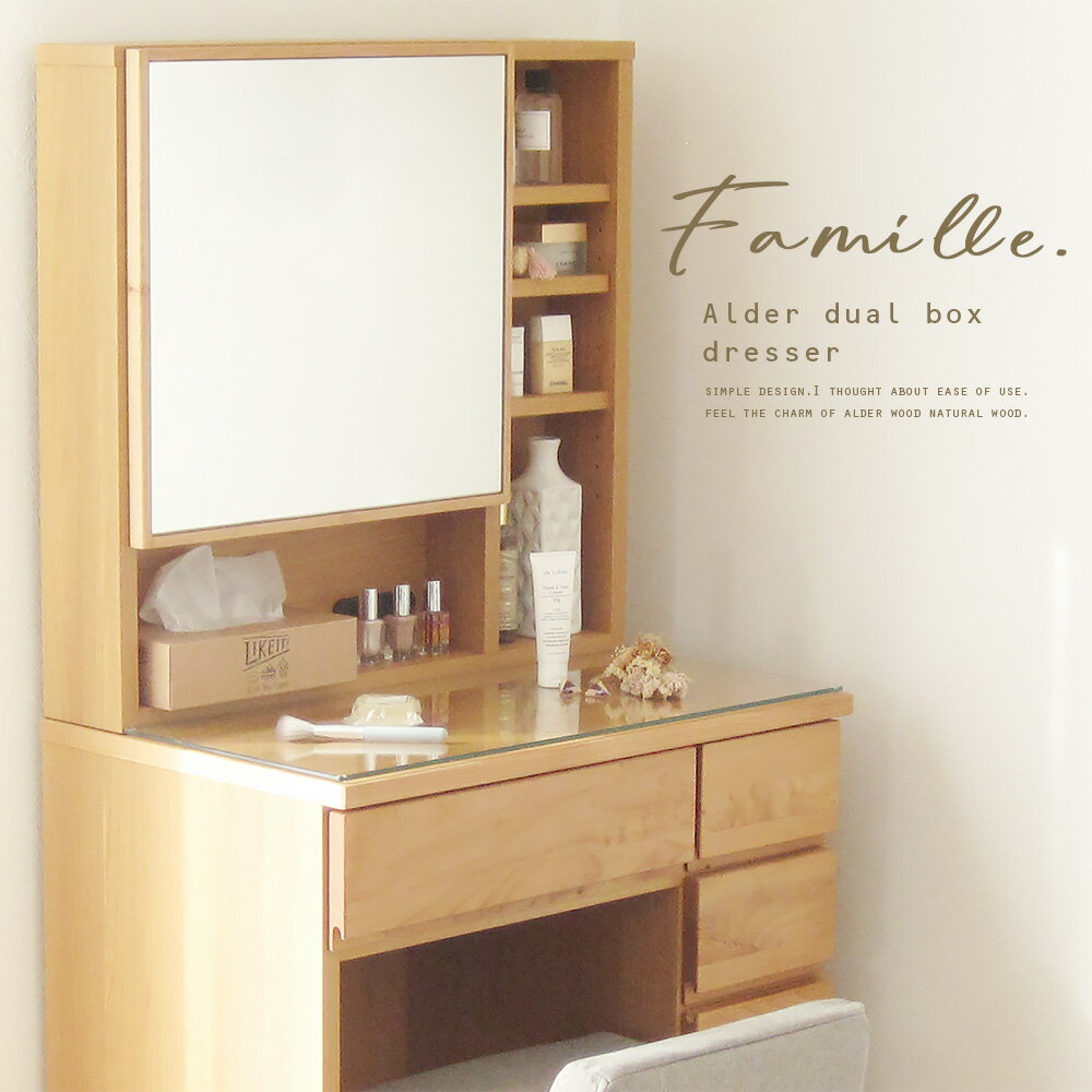 楽天市場】ドレッサー・鏡台（横幅（cm）60 ～ 69.9・テイスト