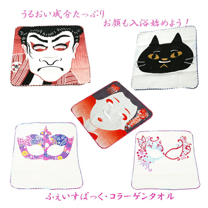 楽天市場】猫（シートマスク・フェイスパック｜スキンケア）：美容