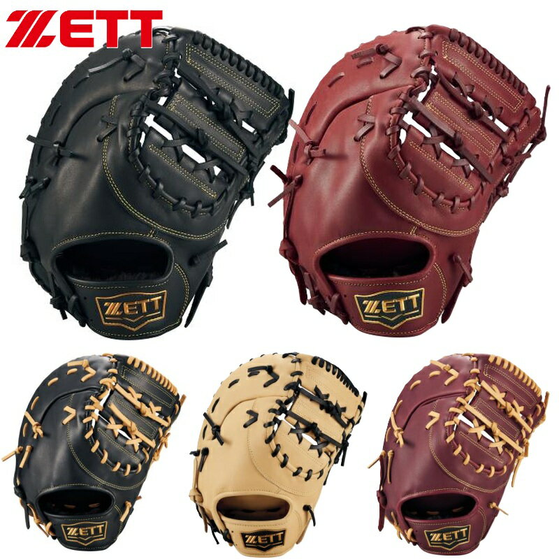 楽天市場】zett ファーストミット 軟式 左の通販