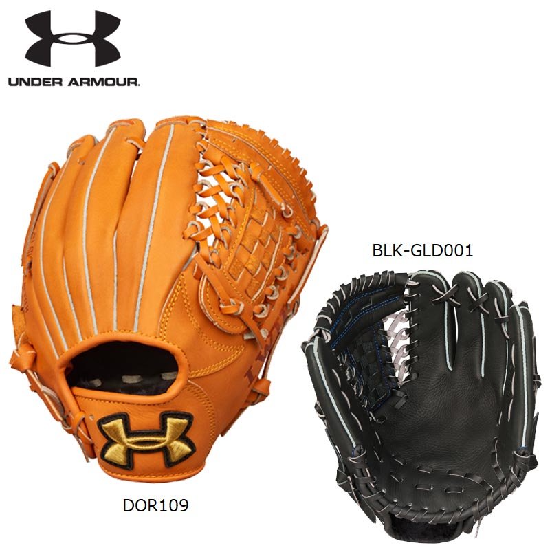 軟式用】アンダーアーマーのおすすめグローブ6選【投手・内野・外野用