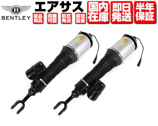 楽天市場】ベントレー エアサス 故障の通販