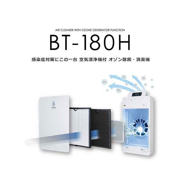 楽天市場】bt-180hの通販