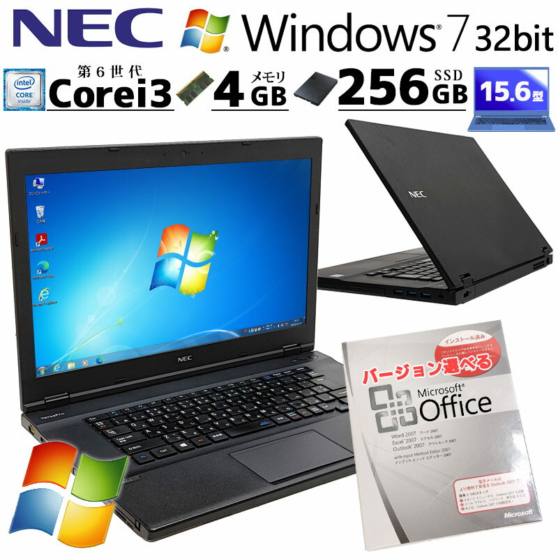 楽天市場】windows7 nec（CPU製品名Intel Core i3）（ノートPC