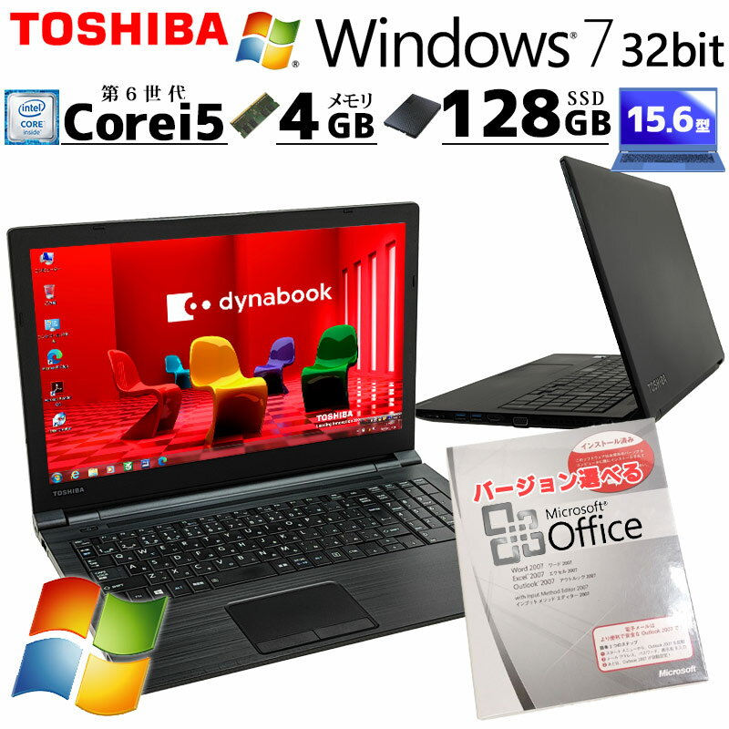 楽天市場】東芝 dynabook core i5－6200の通販