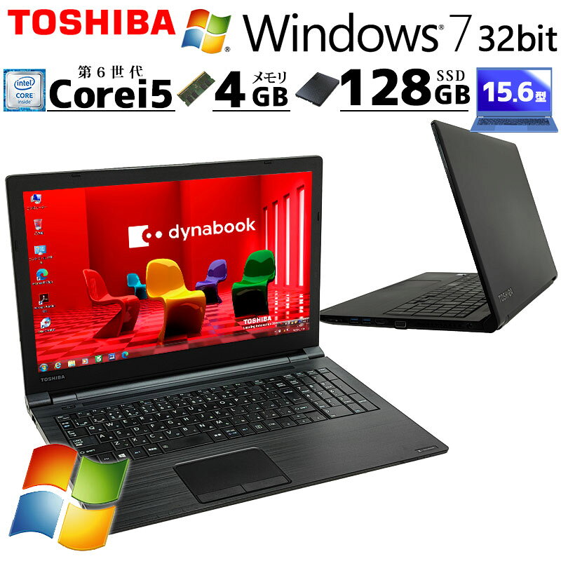 楽天市場】東芝 dynabook core i5－6200の通販