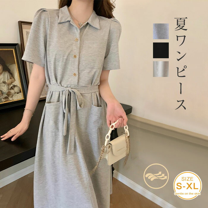 楽天市場】ワンピース 着丈113の通販