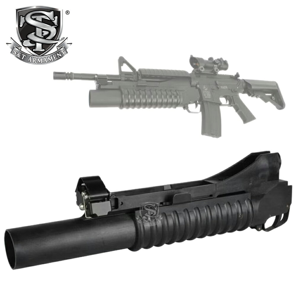 楽天市場】グレネードランチャー m203（装備・備品｜サバイバルゲーム