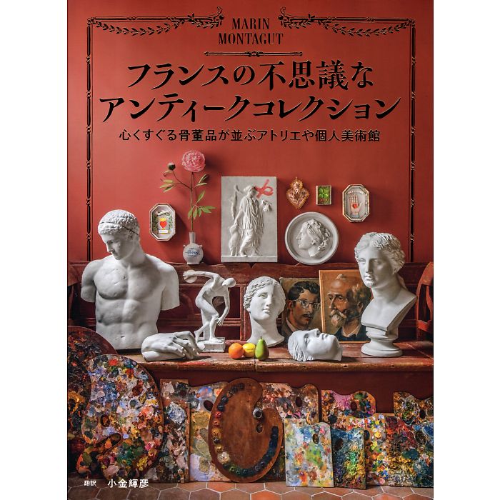 Planches de Cataloguesフランスアンティーク陶器本 Planches de