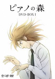 楽天市場】ピアノの森 DVDの通販