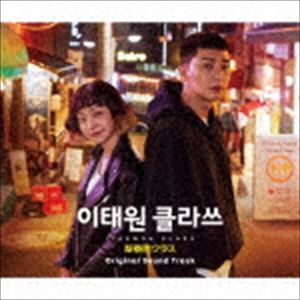 楽天市場】梨泰院クラス オリジナル・サウンドトラックの通販
