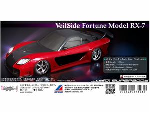 楽天市場】ヴェイルサイド rx－7（ホビー）の通販