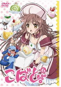 楽天市場】こばと。 dvd 全巻の通販