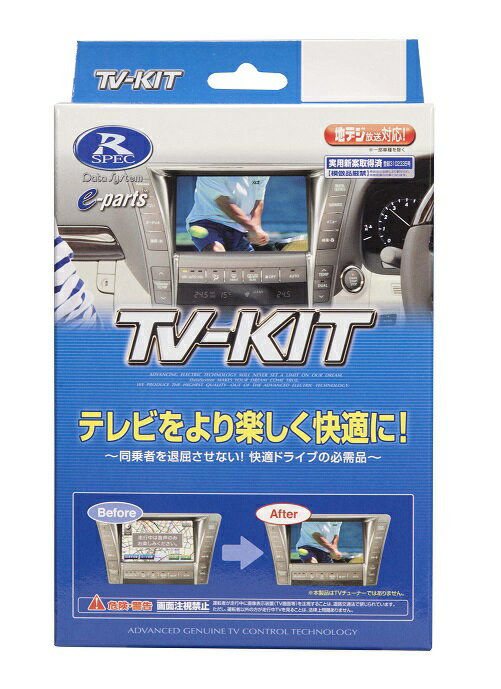 楽天市場】ttv442の通販