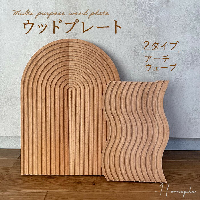 楽天市場】木製 雑貨（インテリア小物・置物｜インテリア・寝具・収納