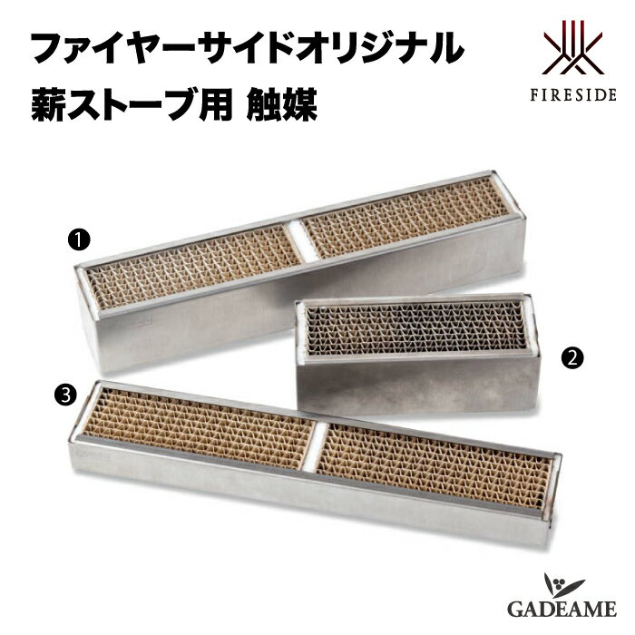 楽天市場】触媒 キャタリティックコンバスター デファイアントの通販