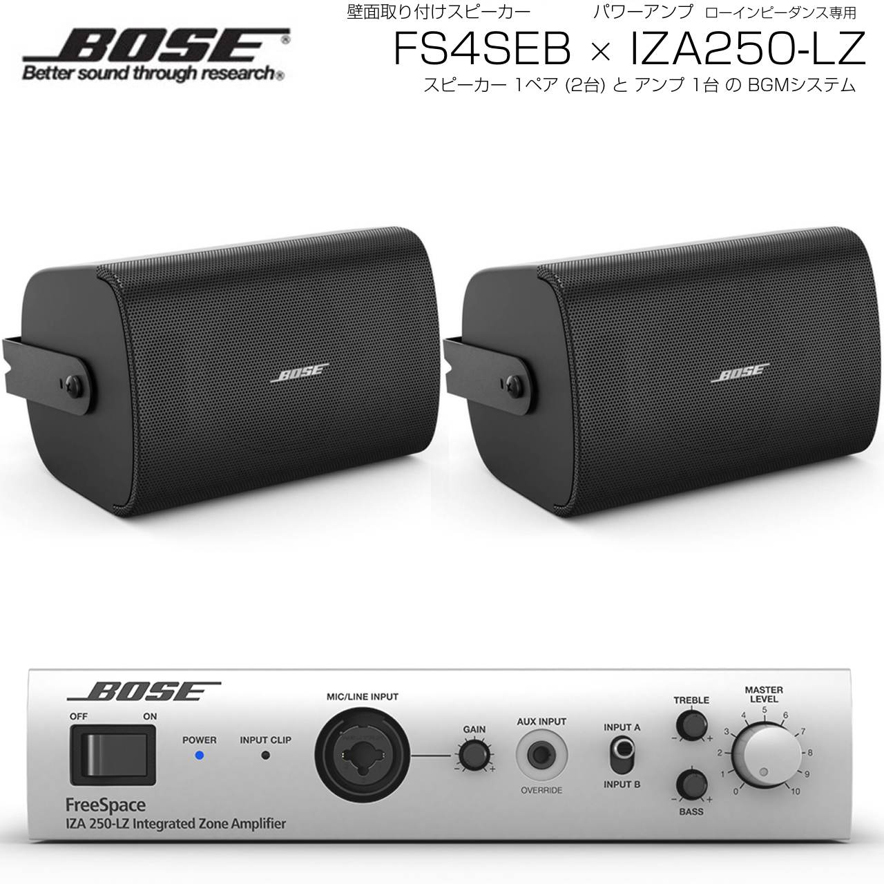 楽天市場】bose 吊り 下げ スピーカーの通販