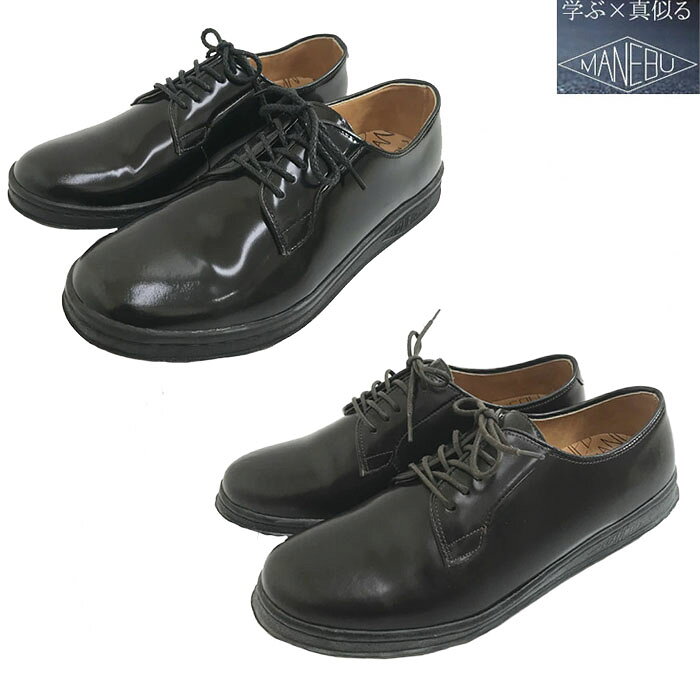 楽天市場】manebu マネブ（靴）の通販