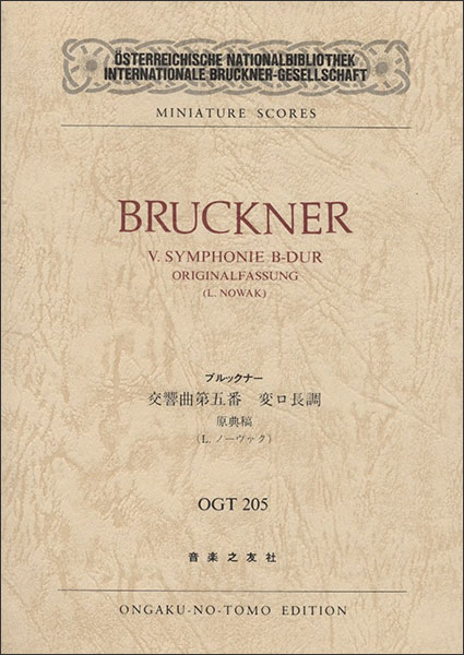 楽天市場】ブルックナー 5番 スコアの通販