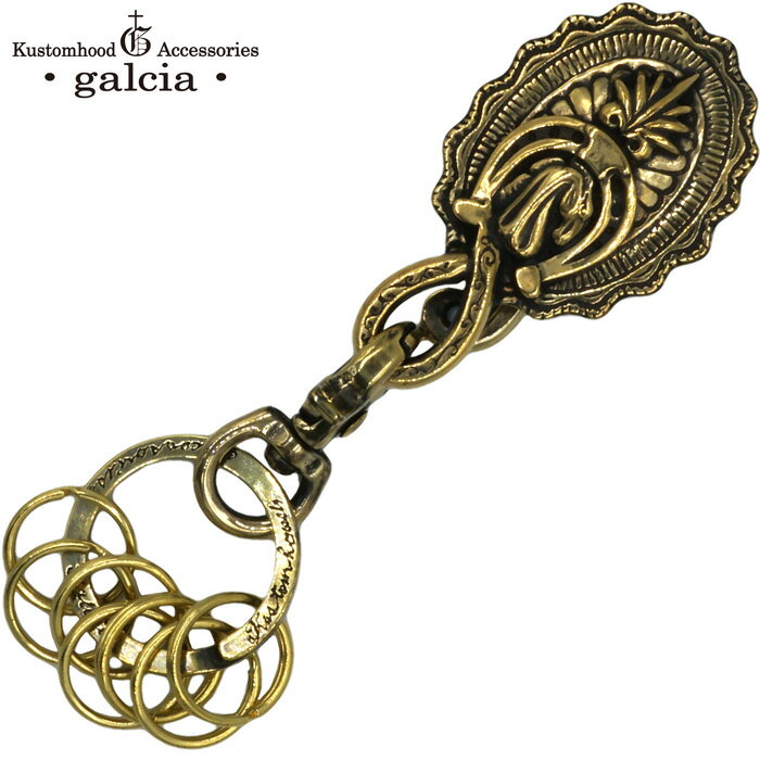 楽天市場】ガルシア キーホルダーの通販