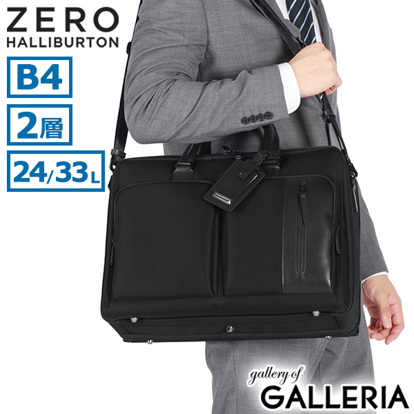 楽天市場】ゼロハリバートン ナイロン（ビジネスバッグ・ブリーフ