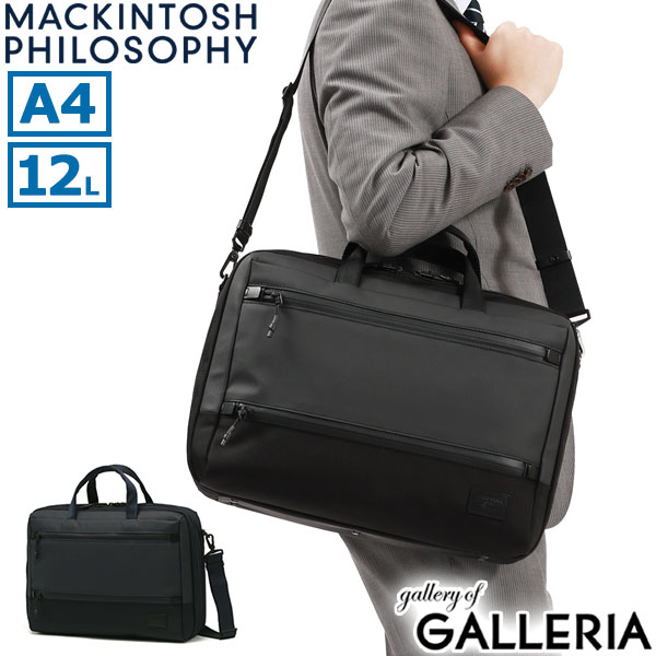 楽天市場】マッキントッシュロンドン（ビジネスバッグ・ブリーフケース