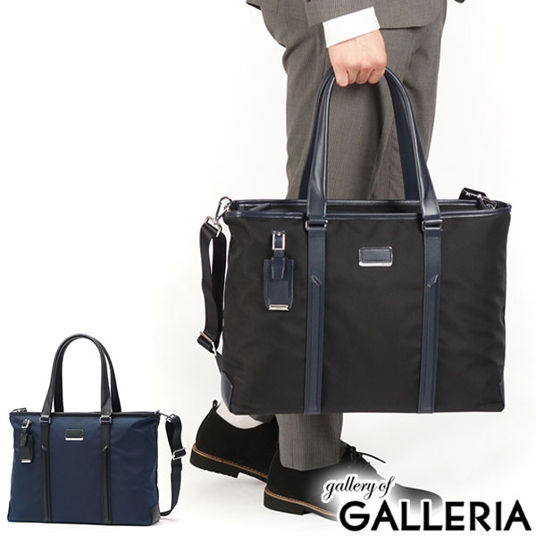 楽天市場】tumi ビジネスバッグ（原産国/製造国中国）（バッグ｜バッグ