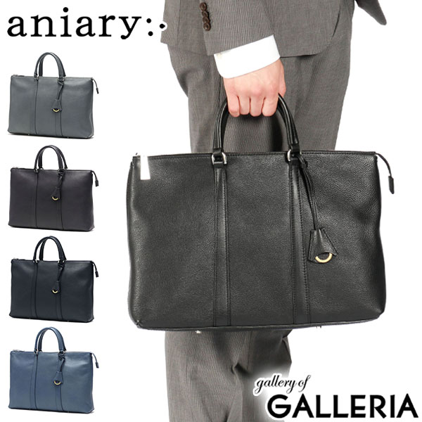 楽天市場】aniary アニアリ（カラーグレー）（ビジネスバッグ