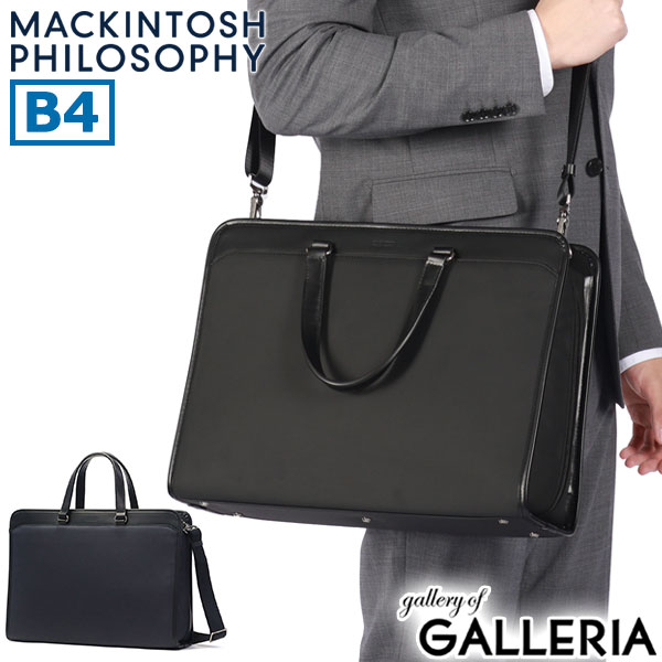 楽天市場】マッキントッシュロンドン（ビジネスバッグ・ブリーフケース