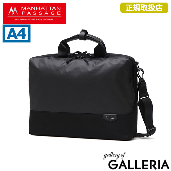 楽天市場】ブラックレーベル マンハッタンポーテージ（バッグのサイズ