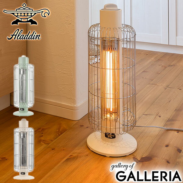 楽天市場】アラジン 遠赤グラファイトヒーター 400w/200wの通販