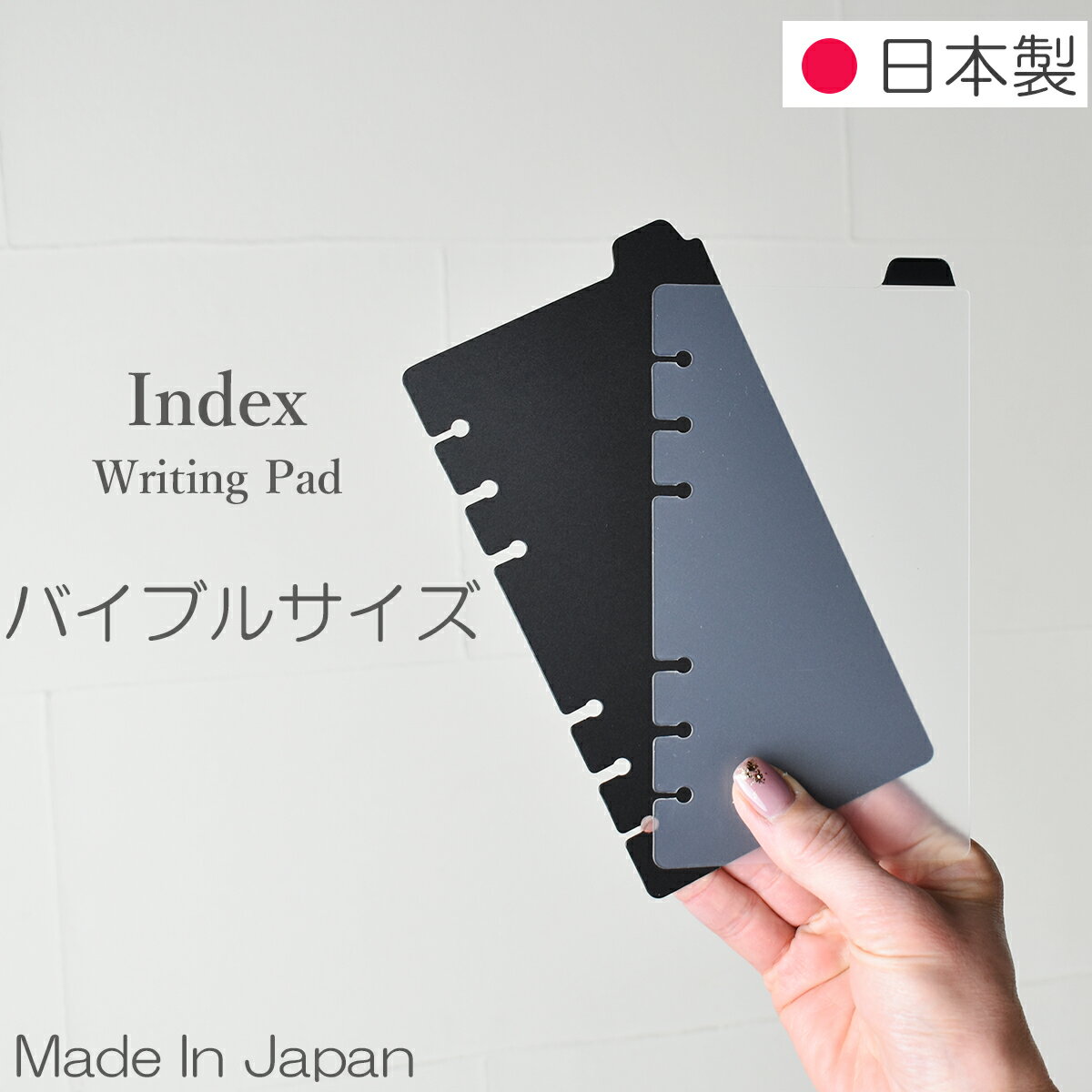 楽天市場】システム手帳 ミニ6（カラーブラック）（システム手帳