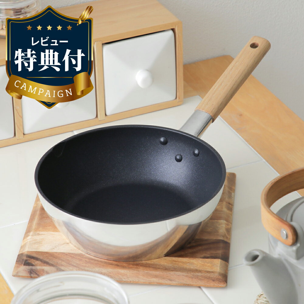 楽天市場】アムウェイ ノンスティックフライパンの通販