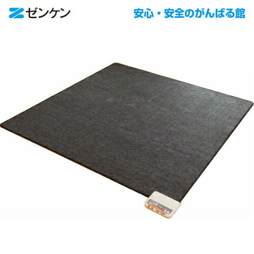 楽天市場】ゼンケン ホットカーペット zcb-20pの通販