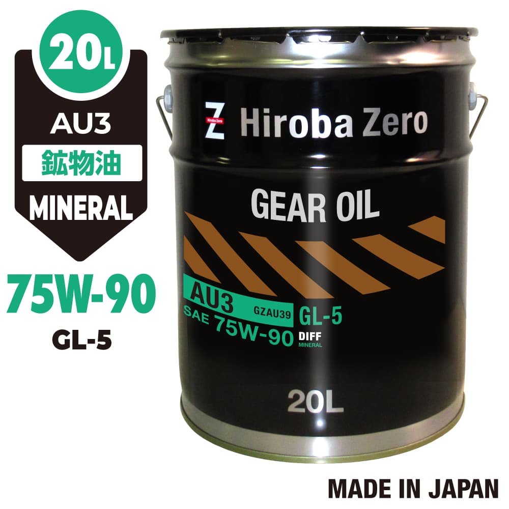 楽天市場】gl-5 90 20lの通販