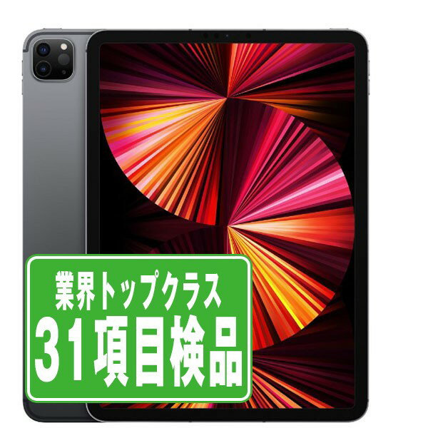 楽天市場】ipad pro 11インチ 第3世代 256gb（画面サイズ（PC等）11