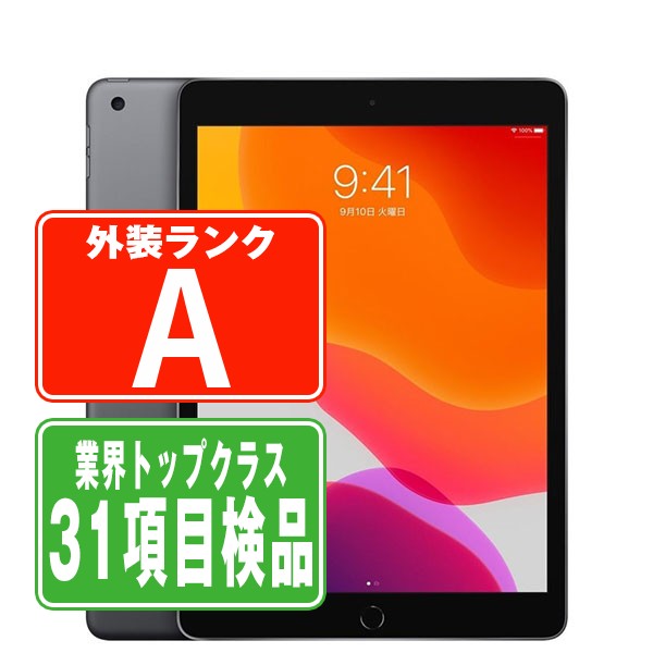楽天市場】ipad wi-fi+cellular 32gb 第7世代の通販