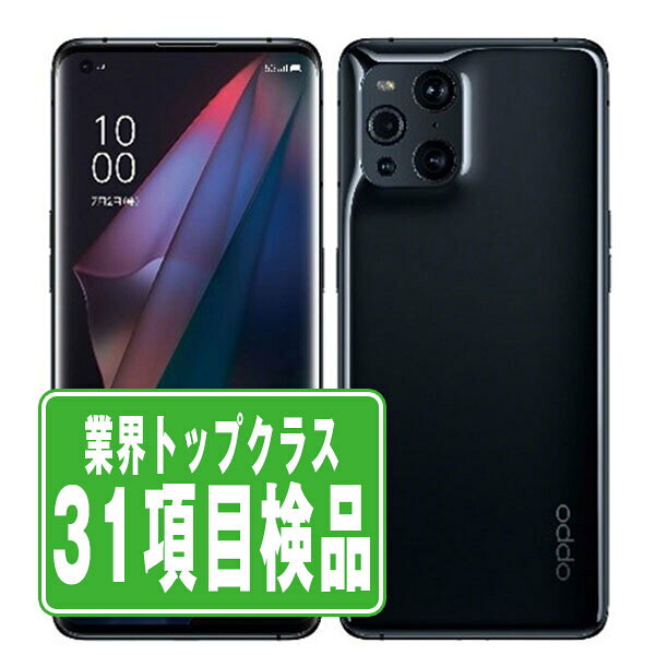 楽天市場】oppo find x3 pro simフリースマートフォンの通販