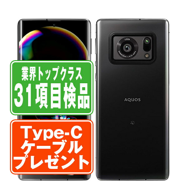 楽天市場】aquos r6（機能（SIMカード）SIMフリー）（スマートフォン