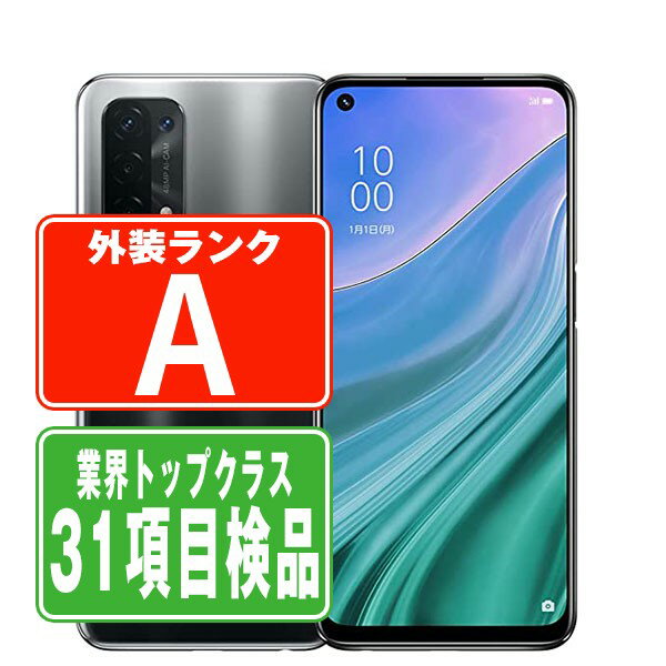 楽天市場】oppo a54 5g（スマートフォン本体｜スマートフォン