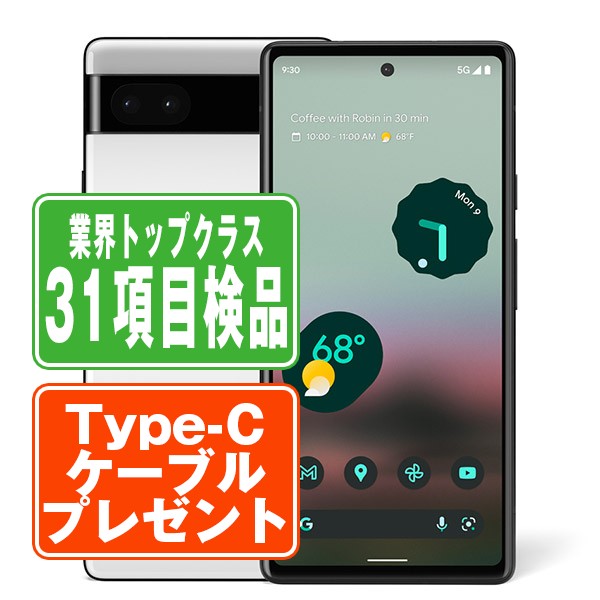 楽天市場】google pixel 6a（OSAndroid）（スマートフォン本体